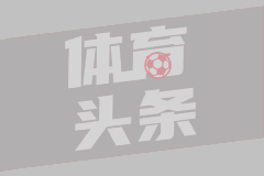 于德豪离队？山东男篮集结夏训 陶汉林竟剃光头